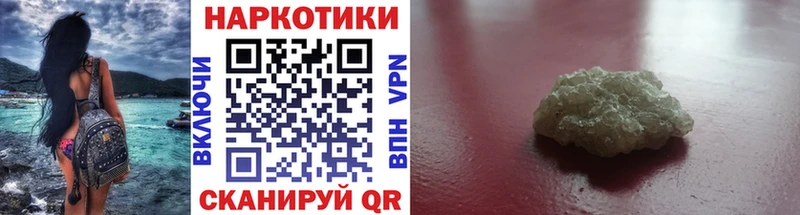 Купить наркоту Тверь Codein Альфа ПВП Каннабис Меф мяу мяу КОКАИН