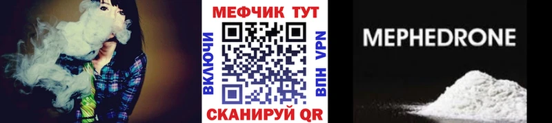 Мефедрон Тверь