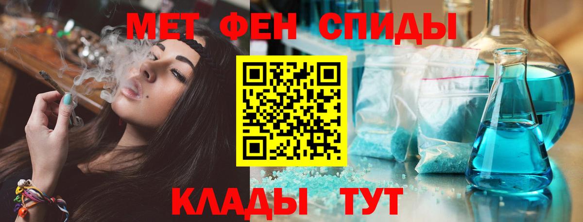 Amphetamine 97%  Амфетамин  Тверь  Вход с VPN  АМФ 