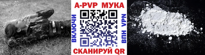 A PVP VHQ  что такое   OMG tor  Тверь 
