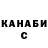 КЕТАМИН VHQ mudmaniac91