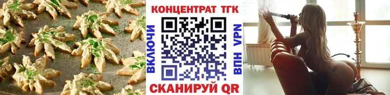 ОМГ ОМГ онион  Тверь  Еда ТГК марихуана  дарнет шоп 