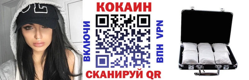 Cocaine 97%  где купить наркотик  Тверь 