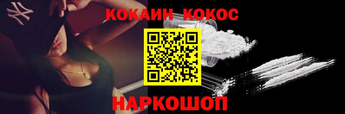 COCAIN VHQ Тверь