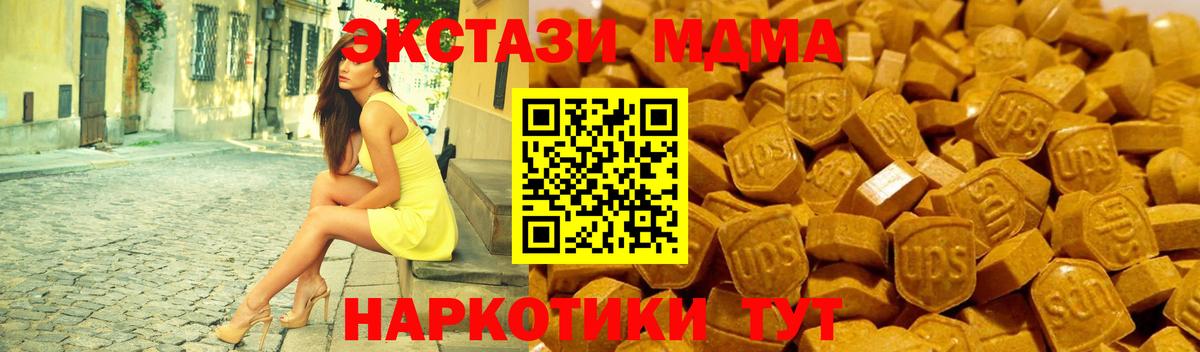 Амфетамин Тверь