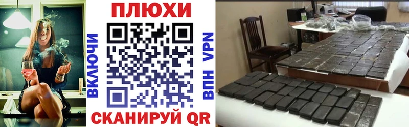 ГАШИШ Cannabis Тверь