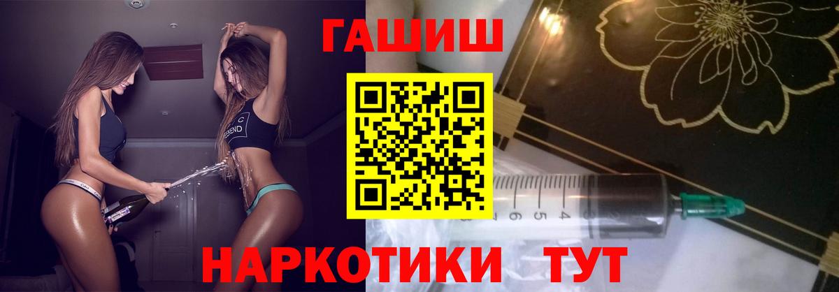 Тверь  ГАШИШ VHQ  Вход с VPN  ГАШИШ убойный 