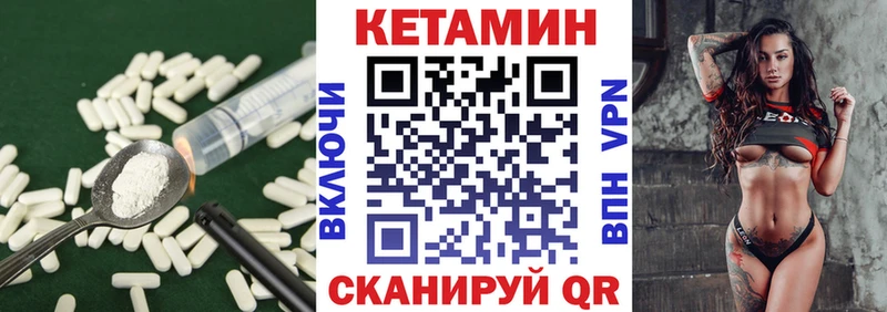 КЕТАМИН ketamine  Тверь 