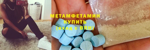 гашик Абаза