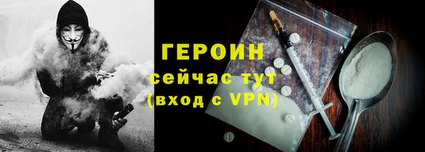 гашик Абаза