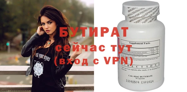 винт Абдулино