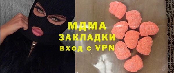 гашик Абаза
