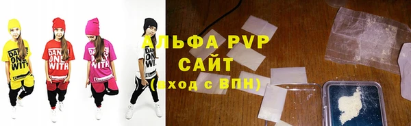 ALPHA PVP Алексеевка