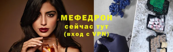 винт Абдулино