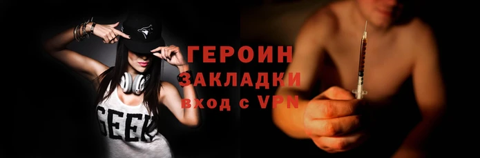 гашик Абаза