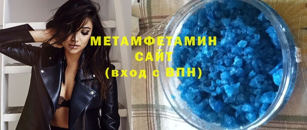 гашик Абаза