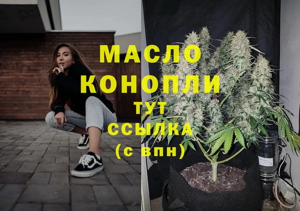 MDMA Premium VHQ Алексин