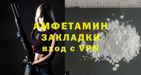 винт Абдулино