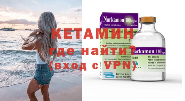 ALPHA PVP Алексеевка