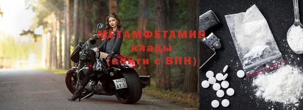 винт Абдулино
