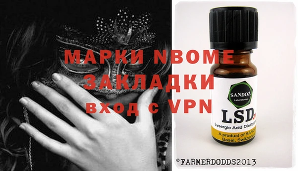 ALPHA PVP Алексеевка