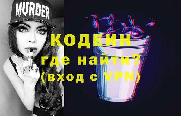 дурь Абинск