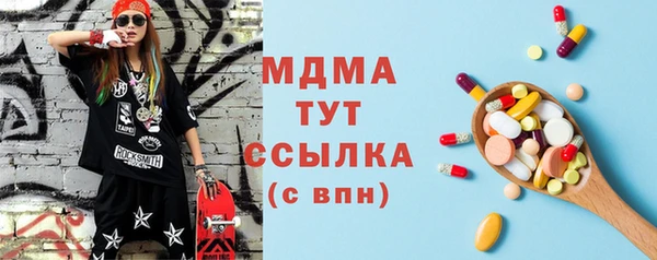 гашик Абаза