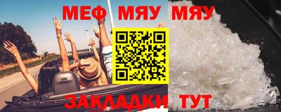 меф Пугачёв