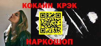 бошки Пушкино
