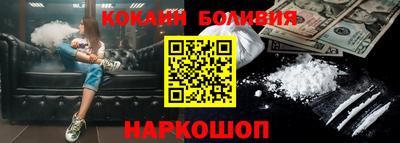 бошки Пушкино