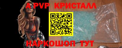бошки Пушкино