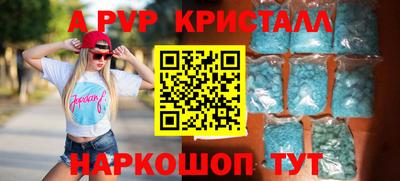 меф Пугачёв