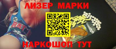 бошки Пушкино