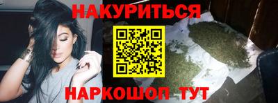 бошки Пушкино