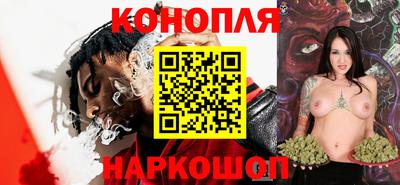 бошки Пушкино