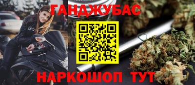 бошки Пушкино
