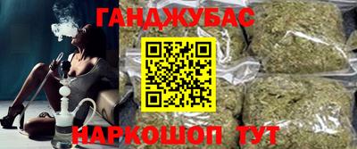 бошки Пушкино