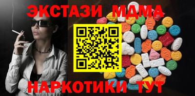 меф Пугачёв