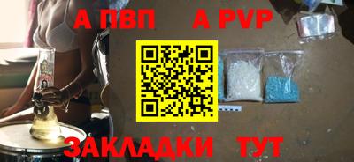 бошки Пушкино