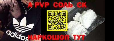 бошки Пушкино