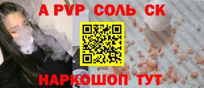 меф Пугачёв