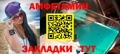 меф Пугачёв