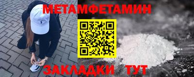меф Пугачёв