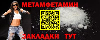 меф Пыть-Ях