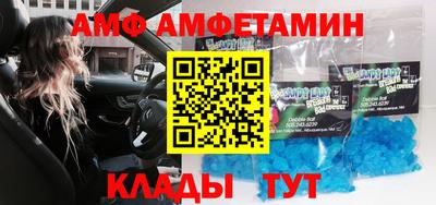 меф Пугачёв