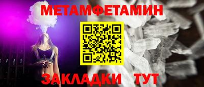 меф Пугачёв