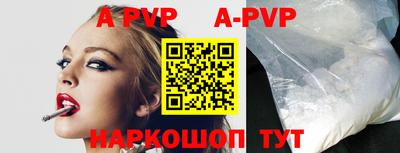 бошки Пушкино
