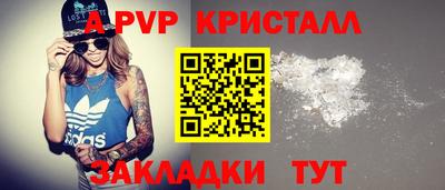 бошки Пушкино