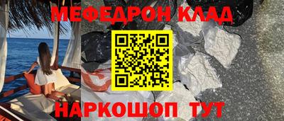 меф Пугачёв
