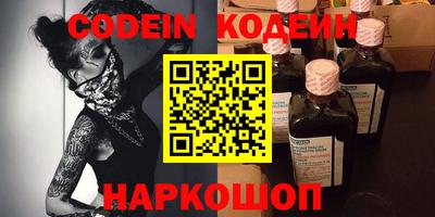 меф Пыть-Ях